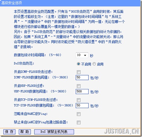 无线路由器设置 无线路由器设置
